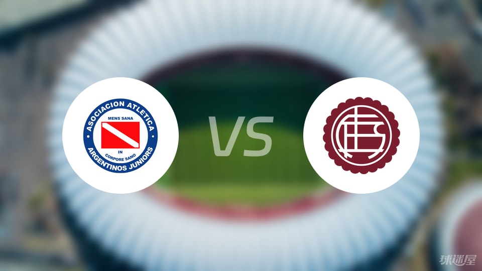阿根廷青年人vs拉努斯首发
